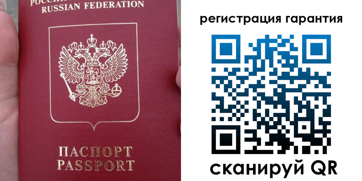 прописка ребенка в Ярцево