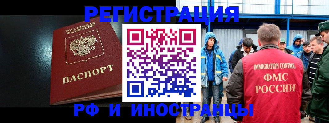 регистрация для дет. сада в Ярцево